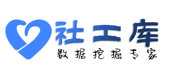 智网综合社工库速8酒店开房记录查询